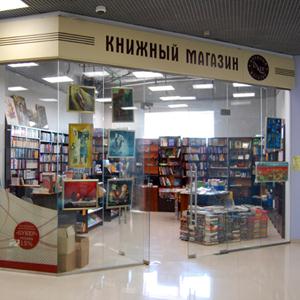 Книжные магазины Пышмы
