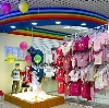 Детские магазины в Пышме