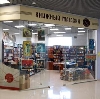 Книжные магазины в Пышме